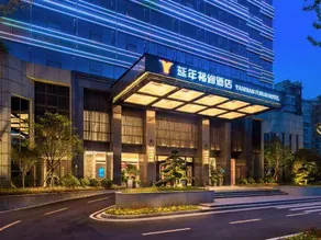 Yannian Furun Hotel Changsha - Image 4