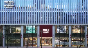 MUJI HOTEL GINZA - Image 2