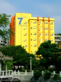 7 Days Inn Dalian Ganjingzi District Government - Image 4