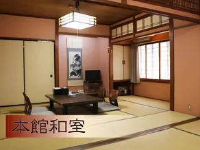 Koyokan Wanpakutei - Image 4