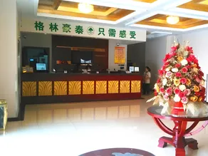 GreenTree Inn Shanghai Changxing Island Yuansha Fishing Port Hotel - Image 3