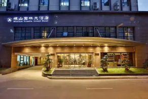 Chongqing Minshan Yuanlin Grand Hotel Longhu Tianjie Daping Metro Station - Image 3