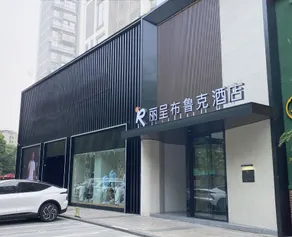 Rezen Hotel Buluke Chengdu Dufu Thatched Cottage Youpindao - Image 2