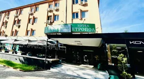 Hotel Etropol, Center Etropole - Image 2