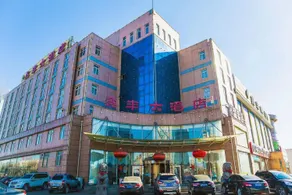 Tangshan Xinfeng Hotel (Jingtang Port Branch) - Image 5