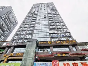 Neijiang Changyou E-Sports Hotel - Image 3