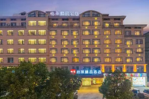 Elan Inn Hengdian Yingshicheng - Image 2