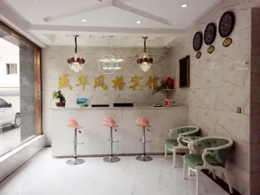 Shenghua Style Hotel - Image 3