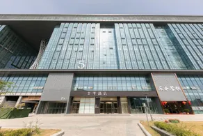 JI Hotel Nanjing Xianlin Xuzhuang Software Park - Image 5