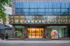 Rezen Hotel Zhengzhou Huanzhiming - Image 3