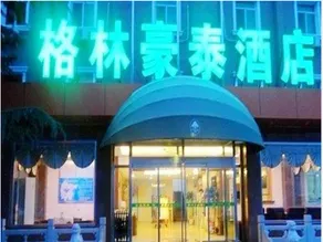 GreenTree Inn Beijing Miyun Xinzhong Street Business Hotel - Image 5