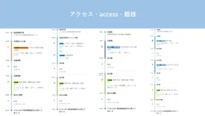東新宿2分 新宿 歌舞伎町すぐ 貸切一軒家 最大8名 全室エアコン キッチン設備完備 - Image 3