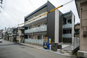 Confort Kujo - Image 5