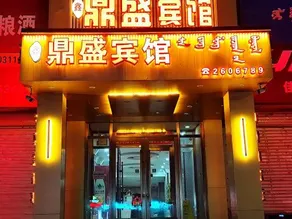 Qian Guoxin Dingsheng Hotel - Image 5