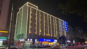 Hanting Hotel Nanchang Honggutan Cuiyuan Road Metro Station 1st Branch - Image 5