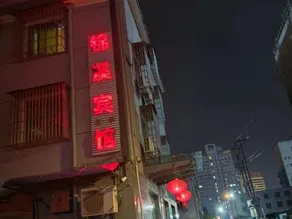 Jinxi Hotel - Image 3