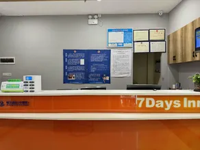 7 Days Inn Shaoguan Zhongshan Park Pedestrian Street - Image 5
