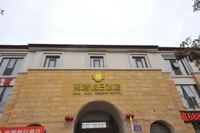 xinjinnanwanholidayhotel - Image 4