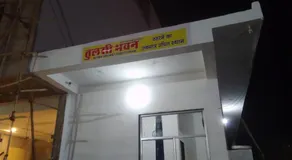 Tulsi bhavan - Image 5