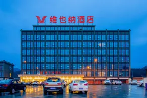 Vienna Hotel Chongqing West Station Square - Image 4