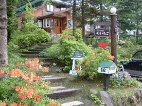 Pension Noichigo - Image 3