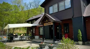 Mominoki Lodgeモミの木ロッジ - Image 4