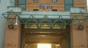 Annie's Home - Image 4