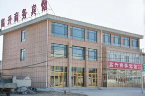 Changyi Gaosheng Business Hotel - Image 4