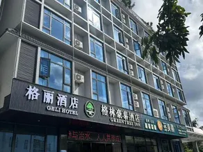 Gerry Hotel (Baisha Culture Park) - Image 4
