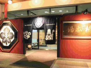Kashiwaya - Image 5