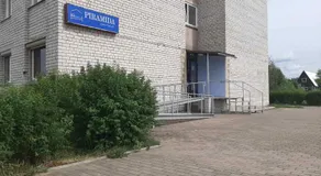 Narva Econom - Image 4