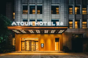 Atour Hotel Ningbo International Convention and Exhibition Center - Image 3