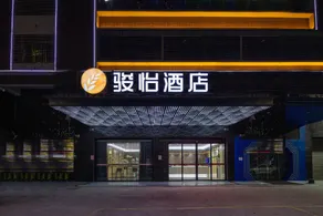 Jun Hotel Guangdong Jieyang Rongcheng District Penglin - Image 4