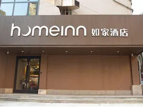 Home Inn Neo Nanjing Xinjiekou Daxinggong Metro Station - Image 4