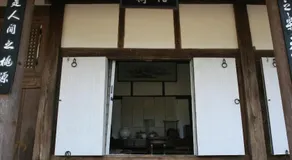 Jinrae Lee's Traditional House - Image 4