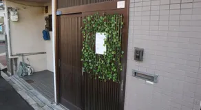 Green House 大阪 - Image 3