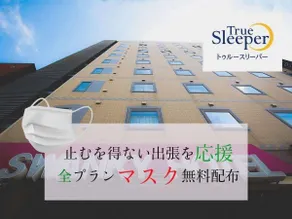 Swanky Hotel Otomo - Image 4