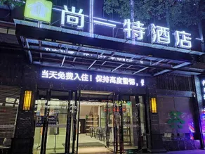 SET Chain Hotel (Jinjishan Road, Chibi) - Image 5