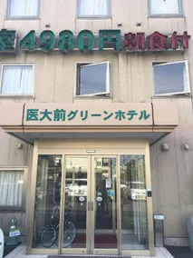 Saga Idaimae Green Hotel - Image 5