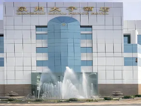 Quanzhou Royal Prince Hotel - Image 4