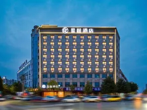 Starway Hotel (Chenggu New Century Plaza) - Image 2