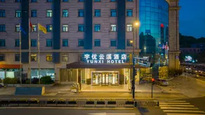 HangZhou Yuyou YunXi Hotel - Image 3
