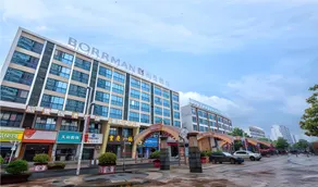 Borrman Hotel Wuxi Hubin Business Street - Image 4