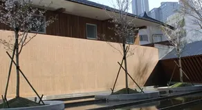 Four Seasons Yuzawa Quattro - Image 5