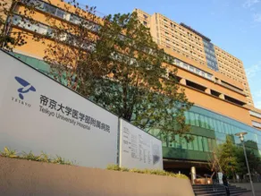 Hotel Bougainvillea Itabashi - Image 4