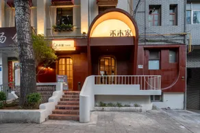 Floral Hotel Shiguang'an Love Hotel - Image 2