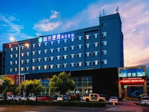 City Comfort Inn Changchun 3rd Bethune Hospital of Jilin University Zhongdong - Image 3