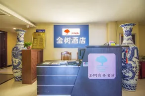Golden Tree Business Hotel - Image 3