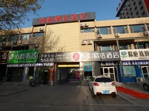 Jun Hotel Shandong Weifang Shouguang Century Plaza - Image 1