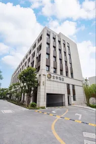 JI Hotel Shanghai Hongqiao Gubei Road - Image 4